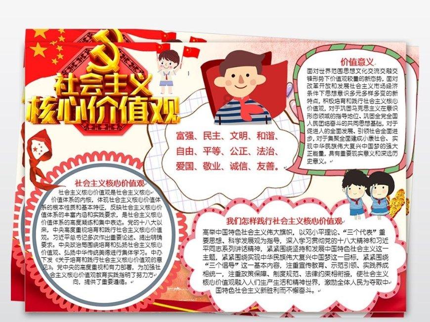 逃离复古经典房屋