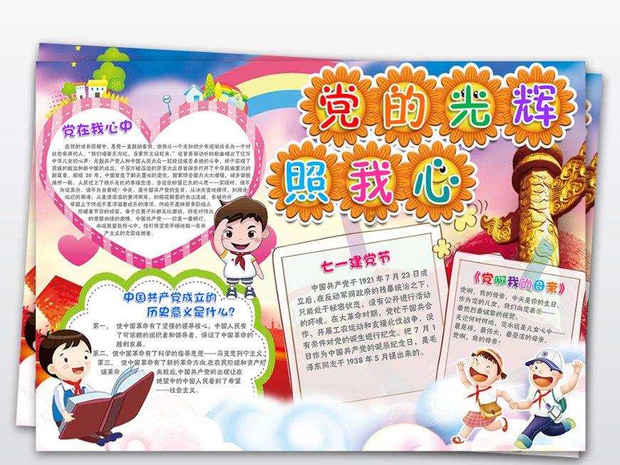 逃离制药厂