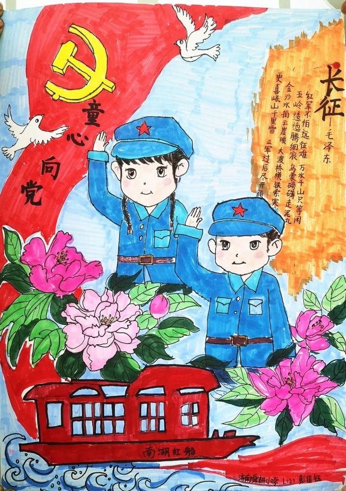 迪士尼魔法学校